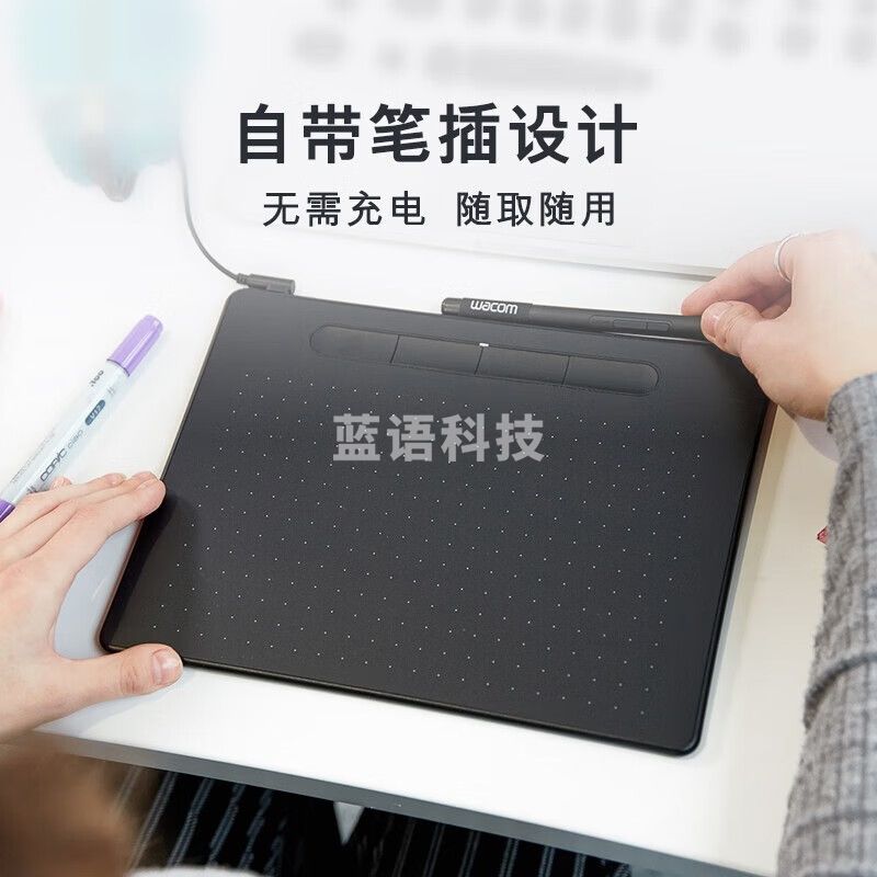 Wacom / 数位板 手绘板 手写板 写字板 绘画板无线蓝牙 Wacom x “灵感兽”数位板礼盒 CTL-6100WL/K0