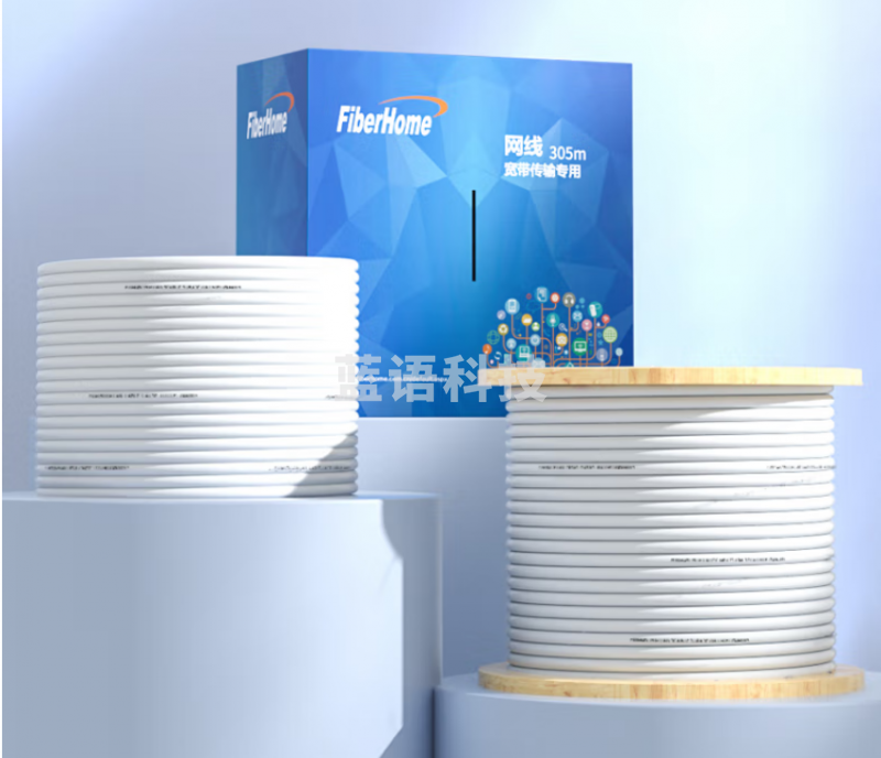 烽火(FiberHome)六类CAT6类网线