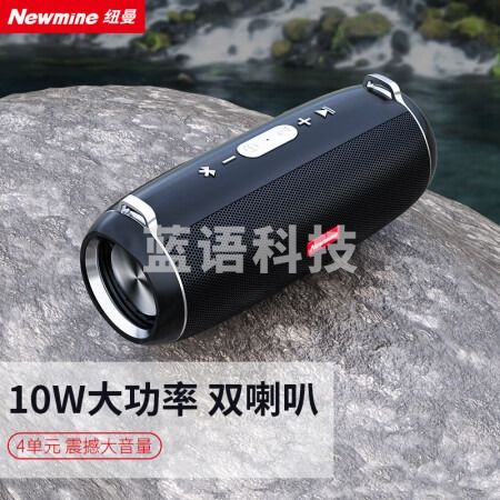 纽曼（Newmine）BT52无线蓝牙音箱迷你小音响便携式家用户外可插卡U盘电脑手机车载超重低音炮大音量收款播报器 黑