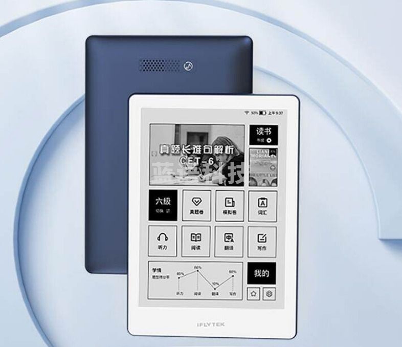 科大讯飞R1-Pro 电子书阅读器 智能英语本墨水屏电纸书 24级阅读灯AI听书 6英寸 16G