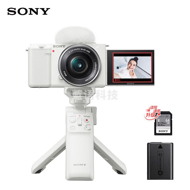 索尼（SONY）ZV-E10L Vlog微单相机 E64A存储卡电池蓝牙手柄套装 APS-C画幅 美肤拍照 精准对焦 4K视频 白色