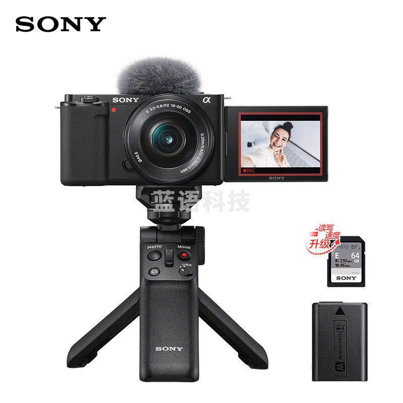 索尼（SONY）ZV-E10L Vlog微单相机 E64A存储卡电池蓝牙手柄套装 APS-C画幅 美肤拍照 精准对焦 4K视频 黑色