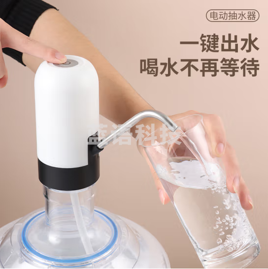 拜杰抽水器桶装水抽水器上水器水桶水泵电动抽水器吸水器饮水机压水器