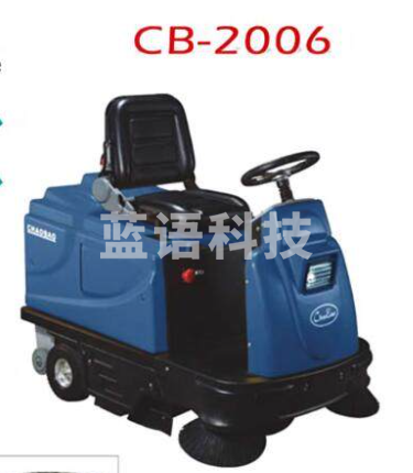 超宝(CHAOBAO)CB-2006 驾驶式扫地机 扫地机清洗机