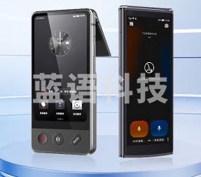 科大讯飞 双屏翻译机 多语种离线翻译器 同声字幕翻译笔出国旅游口语实时翻译 商务黑