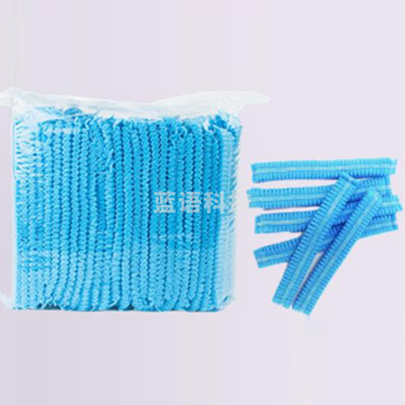 华益 一次性使用帽子 20个/包 (蓝色)