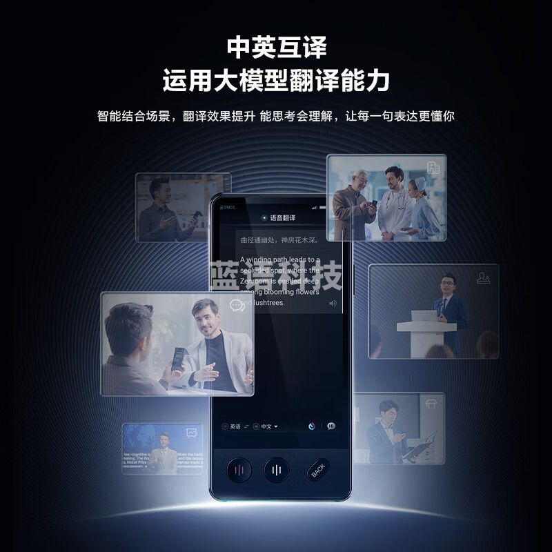 科大讯飞 双屏翻译机 和闪迪128GB V30 SD内存卡 相机存储卡套装【SD卡以赠品形式发出】