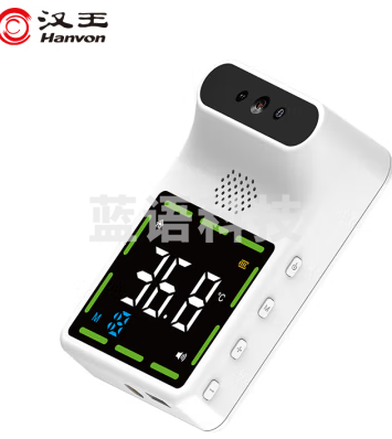 汉王(Hanvon)DS-300PLUS红外线自动测温仪 立式智能语音播报 人体自动感应测温枪 温度异常报警 低温可用