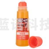 得力 7313 液体胶 50ml (单位:瓶) 黄色