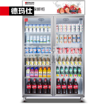 德玛仕 DEMASHI LG-928F 展示柜 风冷 冷藏冰柜双门立式商用 便利店超市啤酒饮料水果保鲜陈列柜 六层880升 