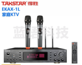 得胜（TAKSTAR）EKAX-1L家庭KTV音响套装 一拖二话筒K歌家庭娱乐 卡拉ok包厢设备 EKAX-1L功放麦克风一体唱歌套装（需要配音响）