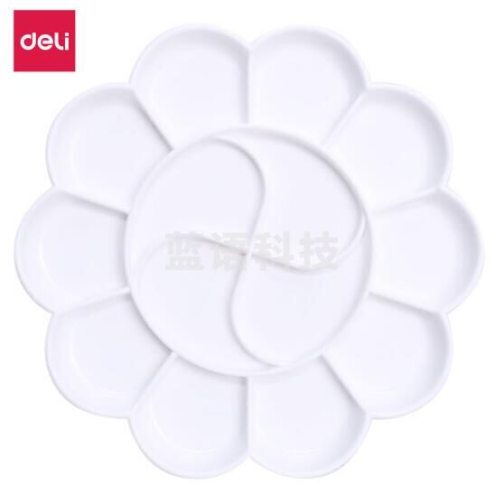 得力（deli） 9403 优质14格塑料梅花型大号水粉颜料调色盘