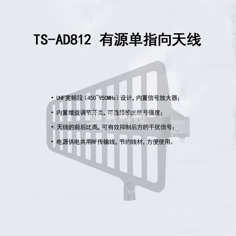 得胜 （TAKSTAR）TS-AD8系列天线系统套装 TS-AD802*1+TS-AD812*2 室内外通用 户外演出多功能厅等（套）