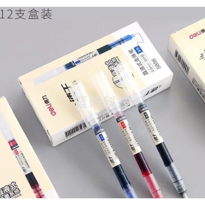 得力S856直液式走珠笔(黑)(12支/盒，整盒销售)