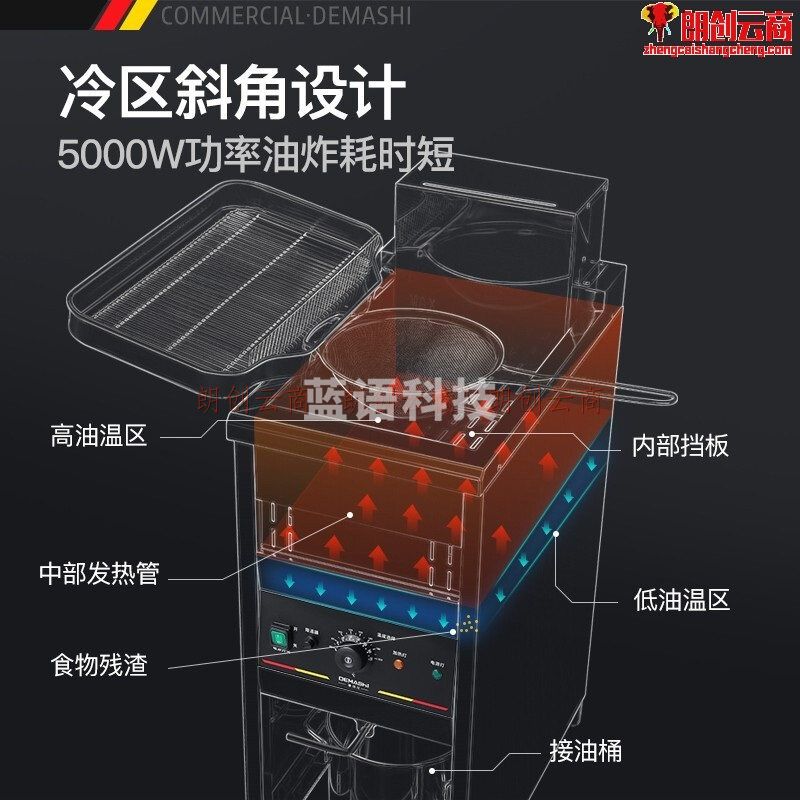 德玛仕（DEMASHI）电炸炉电炸锅商用 油炸锅家用炸鸡薯条油条炸串 立式电油炸炉DZL-23L