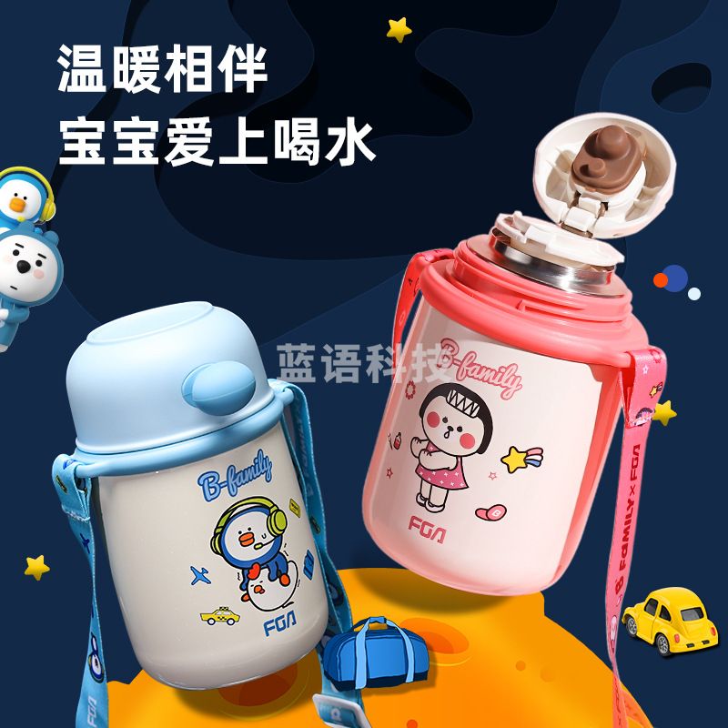 富光 FAZ9302-450Q宠真空杯 内胆316不锈钢保温壶保温杯 带吸管 灰色450ml