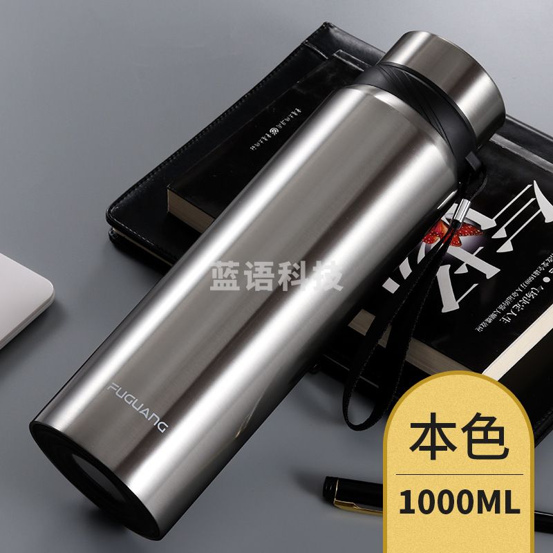 富光 1000ml迈越真空杯 大容量304不锈钢保温壶 金色1000ml