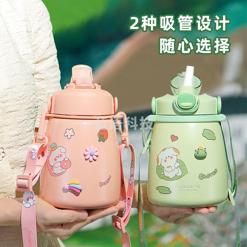 富光 1000ml清动清畅大肚杯 双饮口大容量保温杯 316不锈钢 茶香绿1000ml