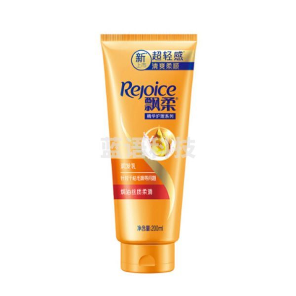 飘柔焗油丝质柔滑润发乳 200ml