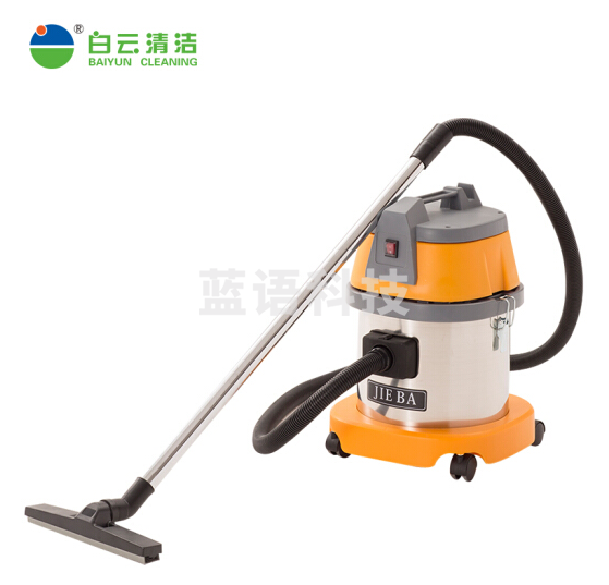 白云BF500 清洁干湿两用吸尘器