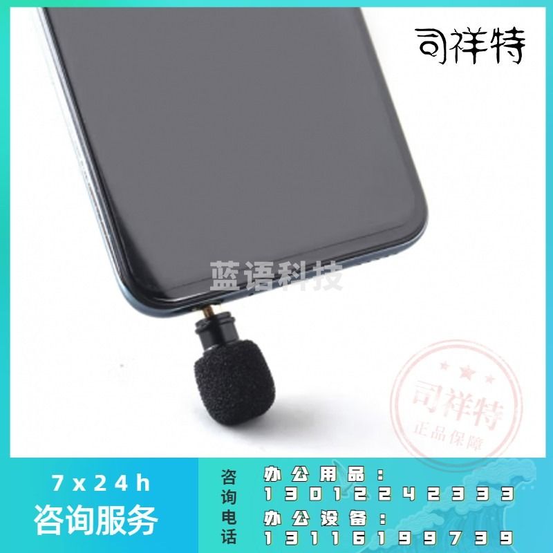 富林达（proFulinda） 手机录音领夹麦克风电脑单反相机胸麦领夹采访话筒吃播网课直播视频录制 3.5mm直插款