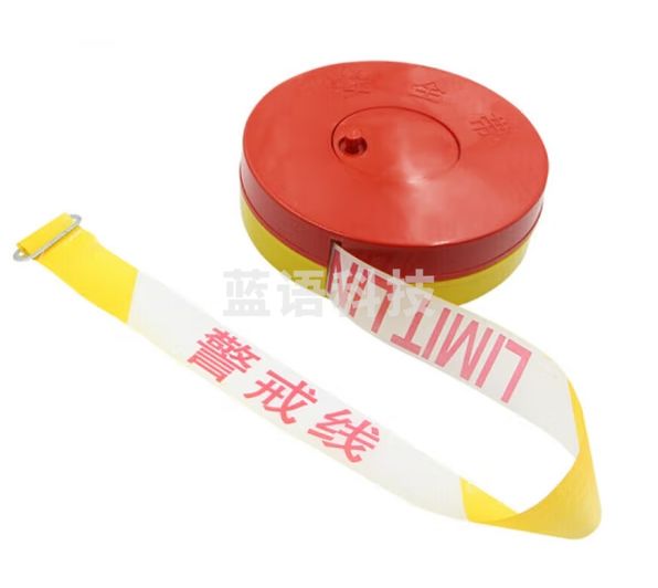 海斯迪克 HKLZ-4 50米盒装 注意安全 隔离带警戒线 盘式伸缩警示安全带
