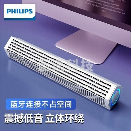 飞利浦（philips） SPA510电脑音响蓝牙音箱家用桌面台式机超重低音炮长条笔记本迷你小钢炮 SPA510X黑色经典款（蓝牙+有线）