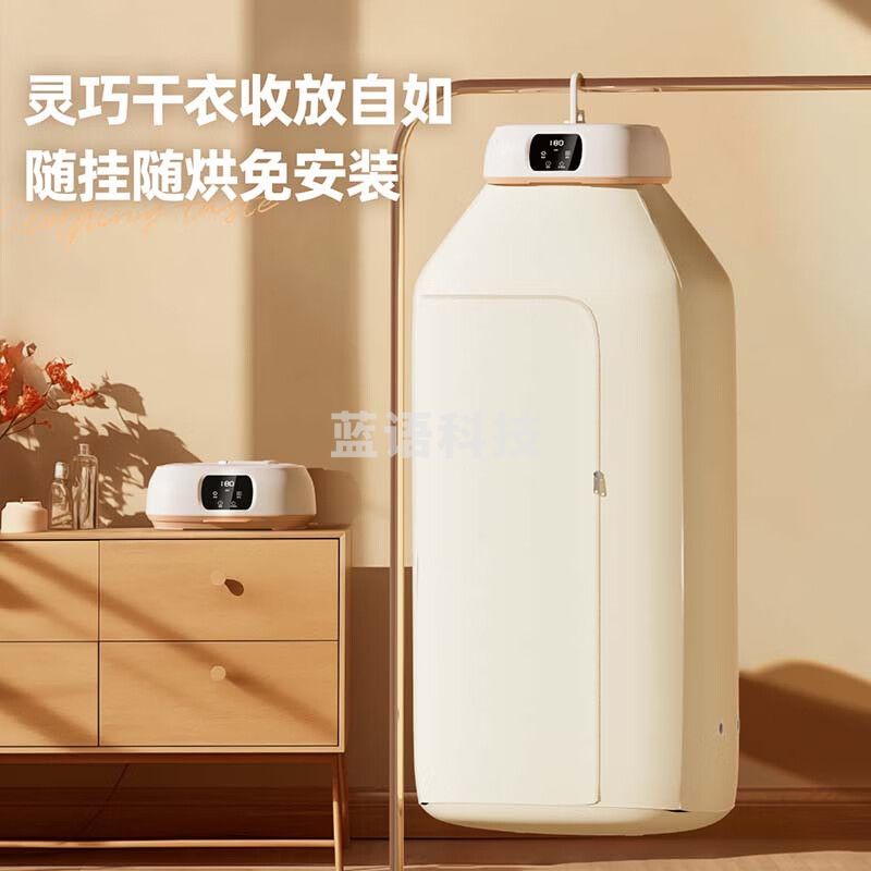 志高(CHIGO)烘干机家用烘衣机干衣机小型烘干机折叠烘干机 智能速干数显款【高温除菌】