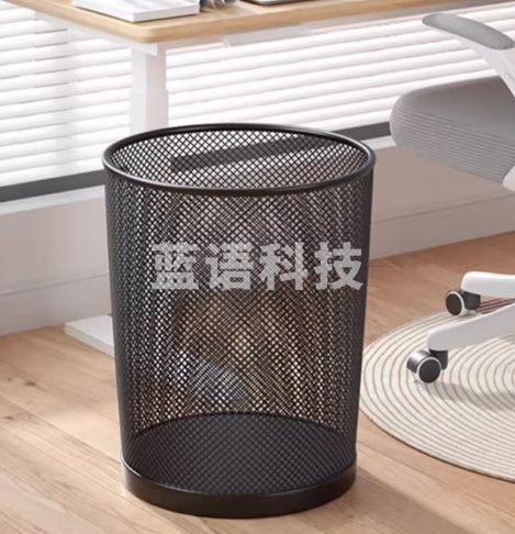 本迪金属网状垃圾桶9L无盖中小号办公室垃圾桶客厅铁丝网状纸篓
