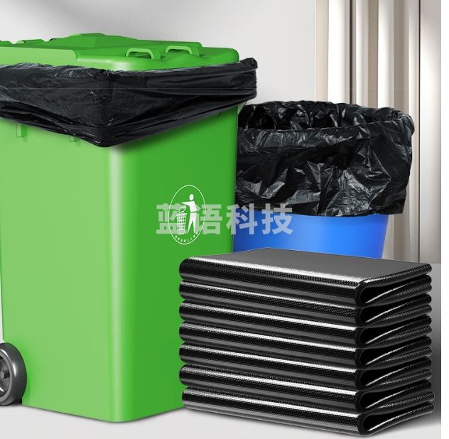 本迪物业大垃圾袋50只装加厚黑色90*100cm免撕加厚商用办公大垃圾袋