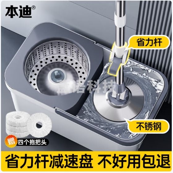 本迪旋转拖把家用一拖净免手洗甩干拖把桶吸水拖布墩布懒人神器4头