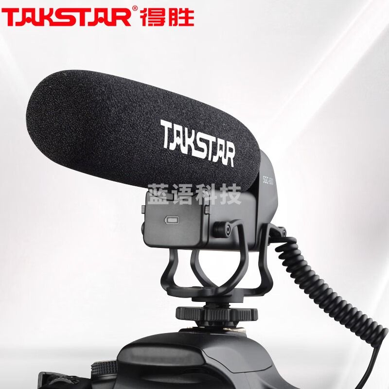 得胜（TAKSTAR）SGC-600 单反相机麦克风 摄像机外接录音枪式采访话筒 DV拾音麦克风 黑色