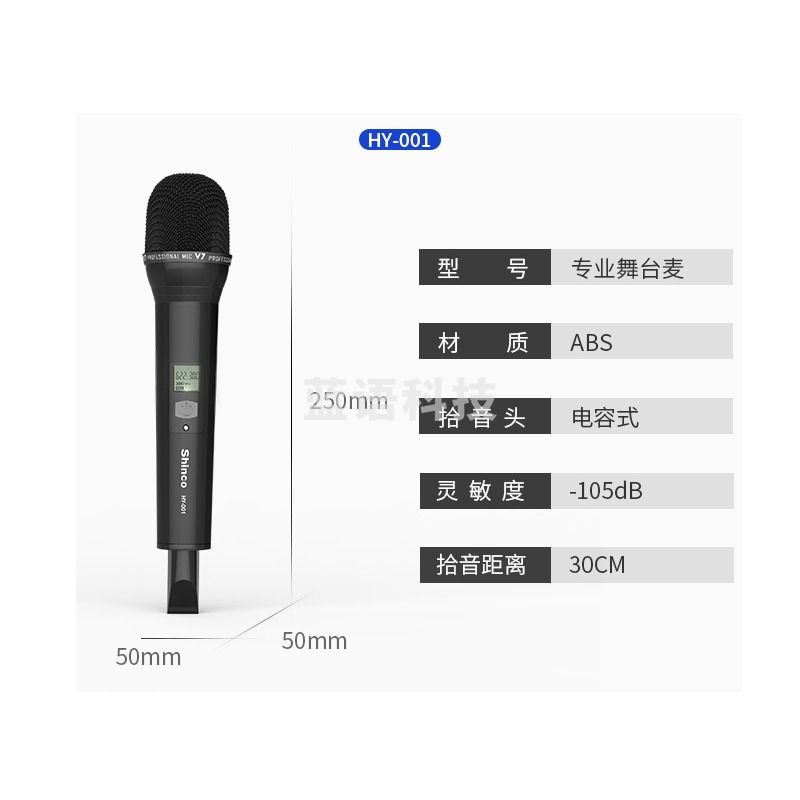 新科（Shinco）HY001 专业一拖四无线话筒会议鹅颈麦领夹头戴耳麦婚庆K歌舞台主持手持麦克风 4支手持式话筒