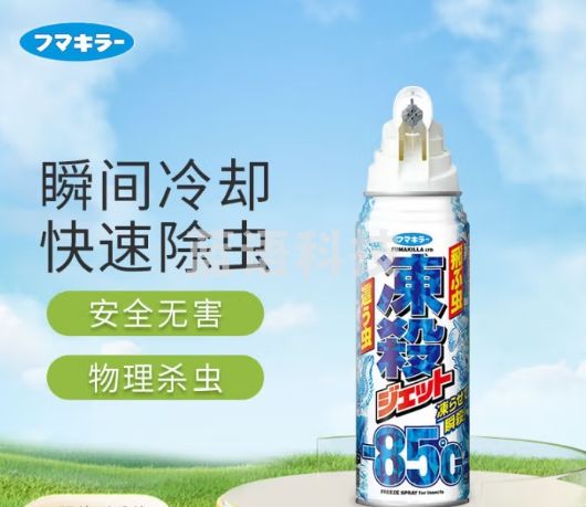 未来（VAPE）零下85°瞬间冻止喷射杀蟑螂室内杀虫剂喷雾 300ml