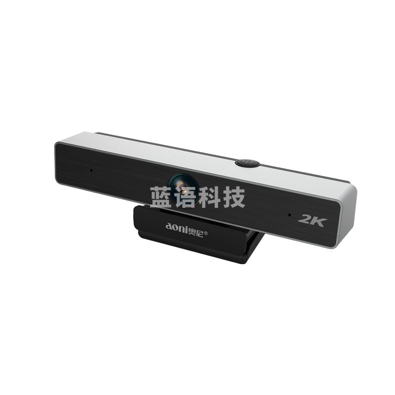奥尼(aoni)C90Pro 高清会议摄像头2K大广角USB摄像头内置降噪麦克风五米拾音