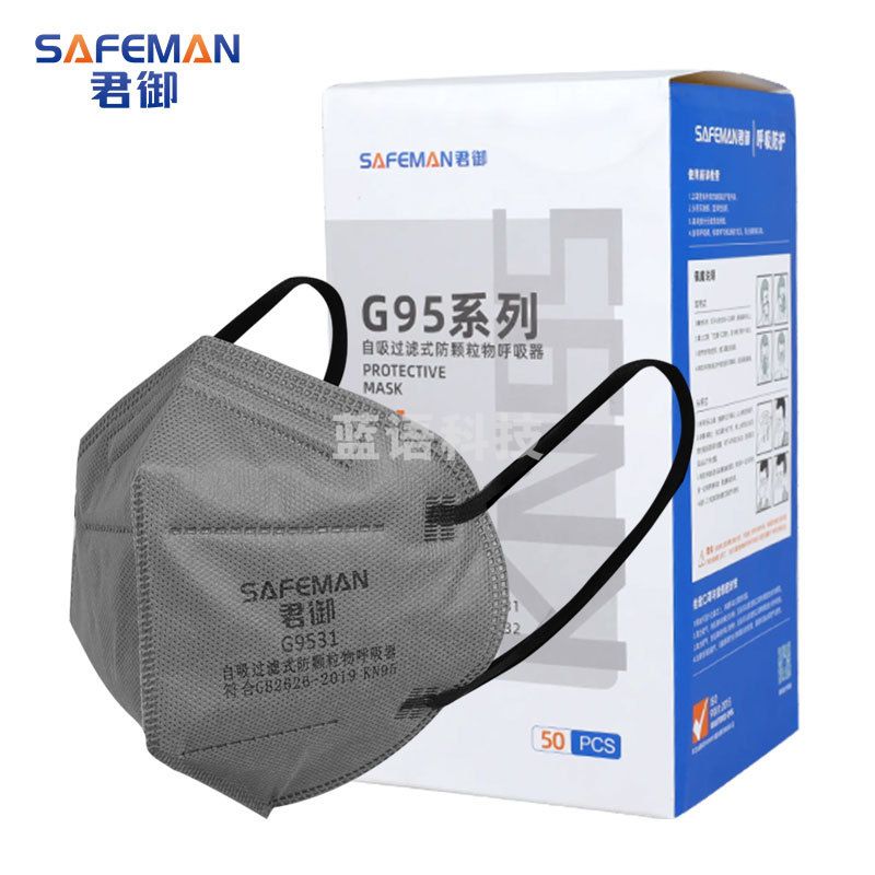君御G9531活性炭防尘口罩KN95耳带装修防甲醛除异味灰色口罩批发1只价格(50只/盒)