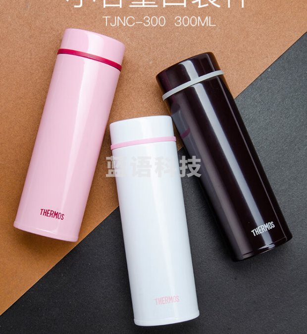 膳魔师(THERMOS)TJNC-300 保温杯 小巧轻便口袋杯不锈钢水杯子300ml 颜色备注
