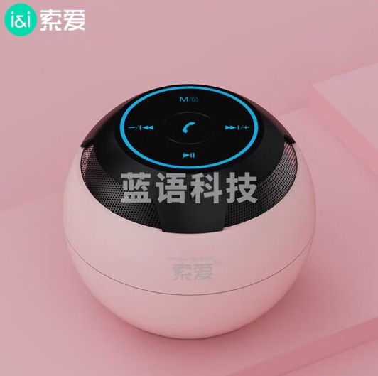 索爱(soaiy)S35Plus蓝牙音箱音响无线