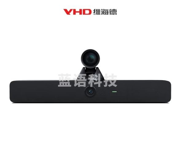 维海德VHD M2000 4K 双目 USB 音视频麦克风3合1 AI 智能跟踪智能框选 智能降噪 免驱
