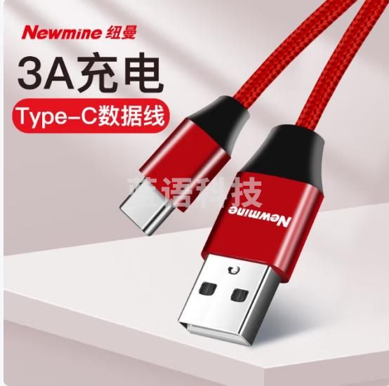 纽曼（Newmine）BZT01  Type-C数据线安卓手机充电器线 编织快速充电线 适用小米5S/华为P910/荣耀V89 1米红