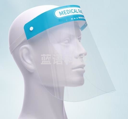 防飞溅面罩