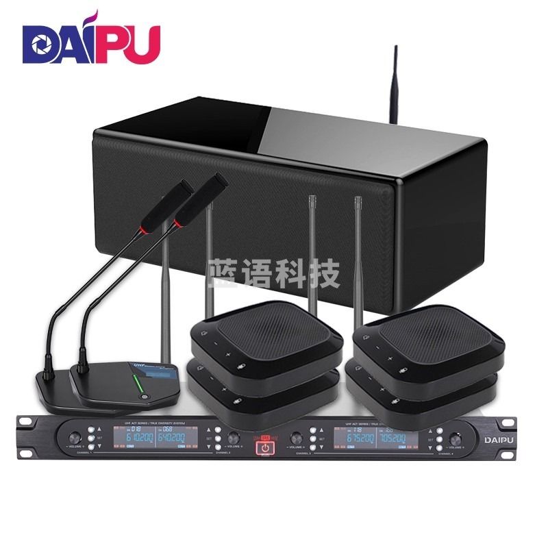 戴浦 DP-GX800plus 视频会议全向麦克风 无线一拖四+有源数字音箱+一拖二鹅颈麦克风 本地扩音会议终端设备 音频及会议系统