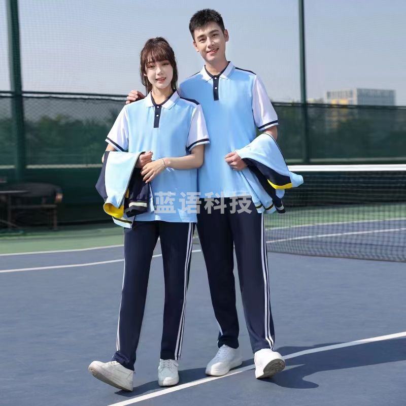 两件套运动服 定制