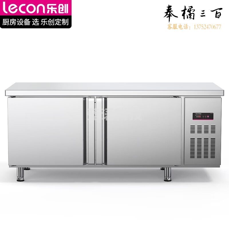 乐创 乐创/LECON  LC-GZT03 速冻柜商用急冻 保鲜冷藏设备