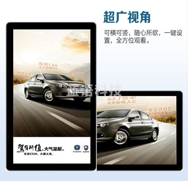 菲比乐 27寸壁挂款广告机