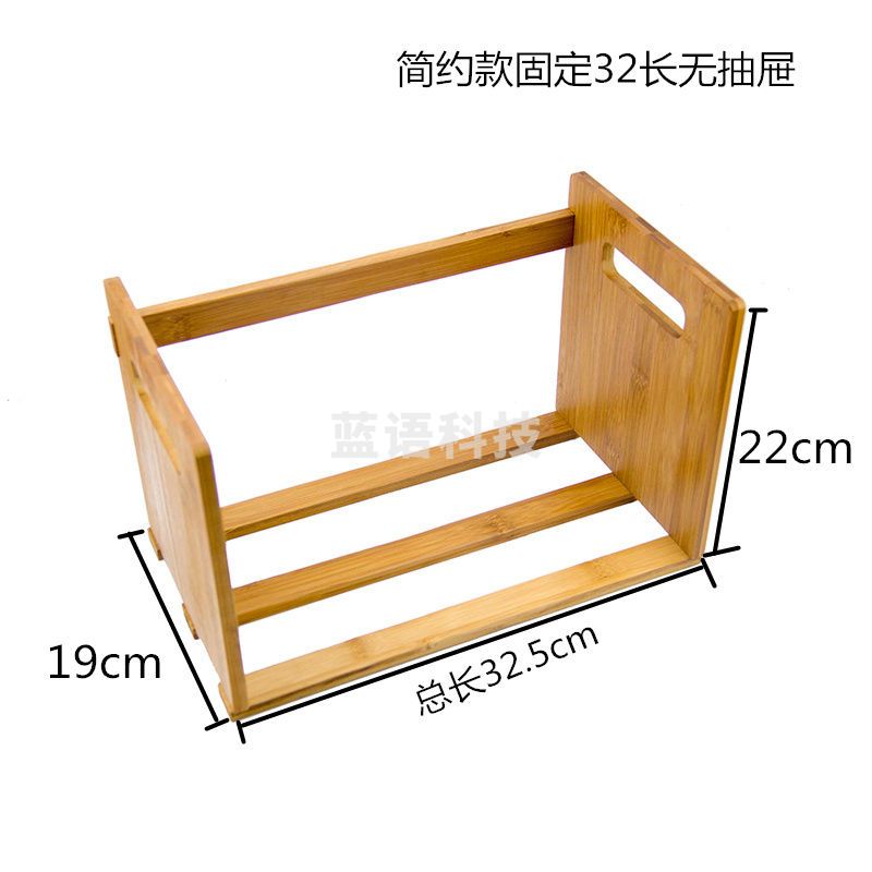 简易书架桌上小书架迷你伸缩小型办公桌面收纳一层固定32无长抽