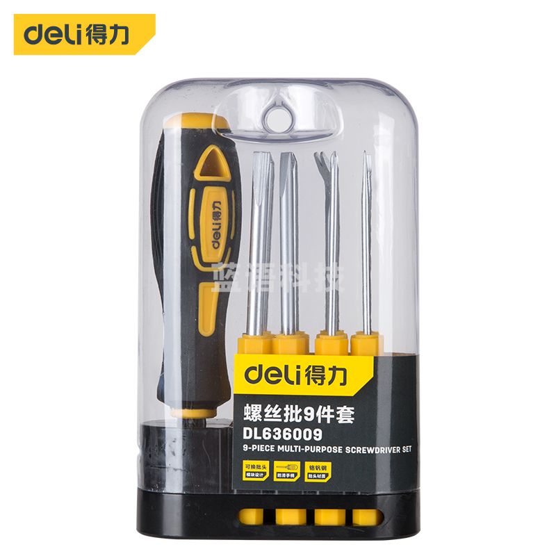得力DL636009 9件套多用螺丝批