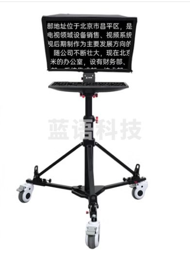 天影视通 新款气压级三脚架提词器铝合金气压提词器演播室采访访谈专业提词器 TY-M20