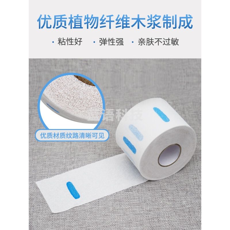 理发围脖纸发廊专用美发用品围脖颈纸剪发纸理发店一次性护围颈纸