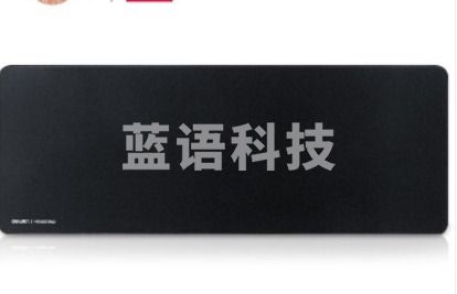 得力大鼠标垫800*300*4MM黑色 TJRRSFYJD202302212003274